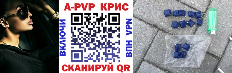 купить   Евпатория  hydra ТОР  Alfa_PVP мука 