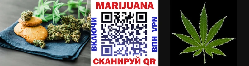 МЕГА рабочий сайт  где продают   Евпатория  Печенье с ТГК конопля 