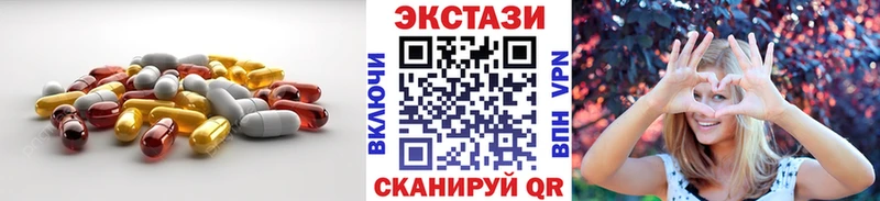 ЭКСТАЗИ VHQ  купить наркотик  mega как войти  Евпатория 