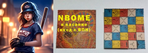 мескалин Алзамай