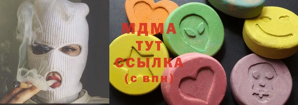 синтетический гашиш Алексеевка