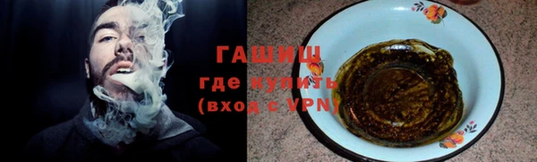 синтетический гашиш Алексеевка