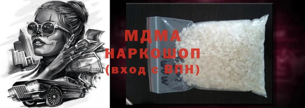 синтетический гашиш Алексеевка