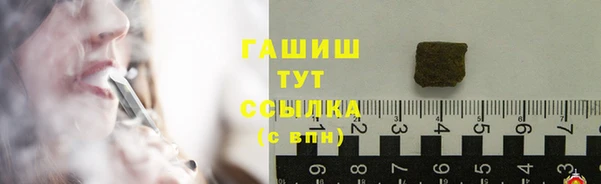 синтетический гашиш Алексеевка