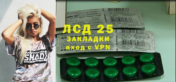 мяу мяу кристалл Елабуга