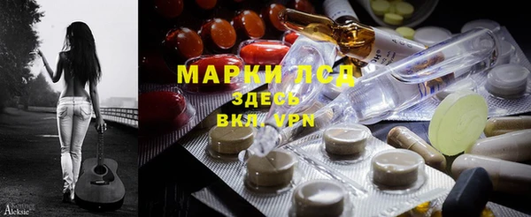 мескалин Алзамай