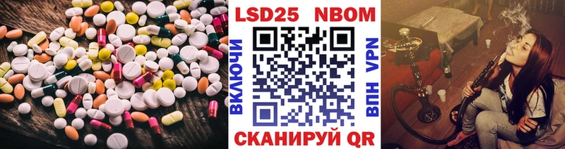 ЛСД экстази кислота  Евпатория 