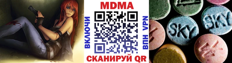 MDMA crystal  Евпатория 