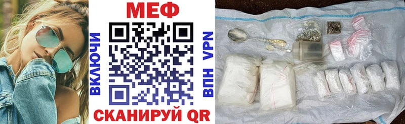 наркота  Евпатория  МЯУ-МЯУ VHQ 