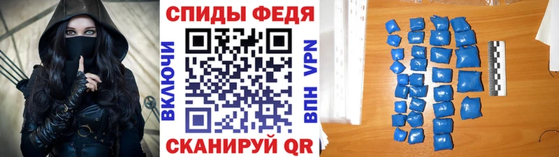 где найти наркотики  Евпатория  МЕТАМФЕТАМИН Декстрометамфетамин 99.9% 