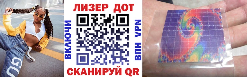 Марки N-bome 1,8мг  Евпатория 