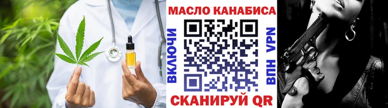 ТГК Wax как найти закладки Евпатория