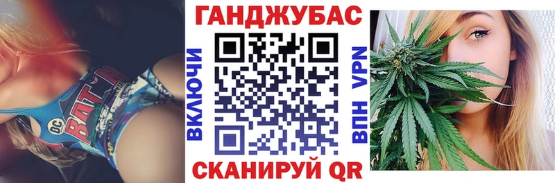 МАРИХУАНА семена Евпатория